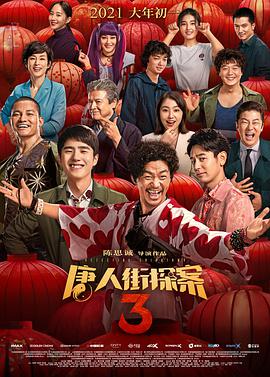 任你干精品